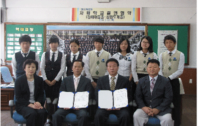 김해대동중학교
