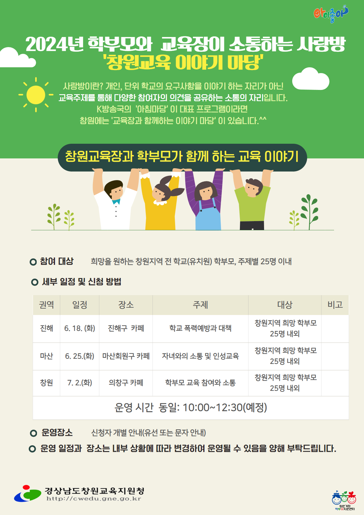 홍보 포스터.jpg